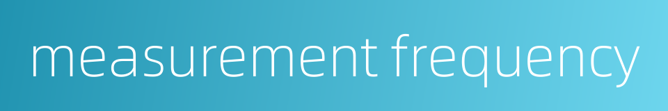 measurement frequency的同义词