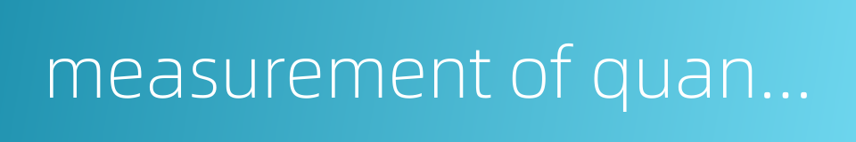 measurement of quantities的同义词