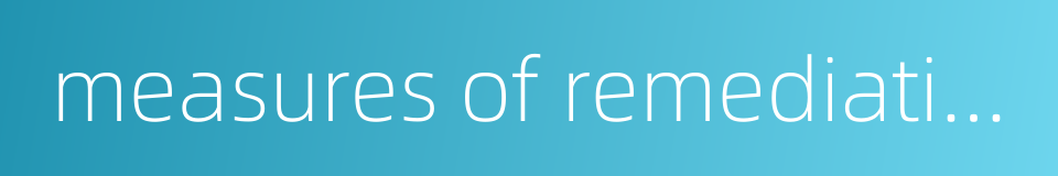 measures of remediation的同义词