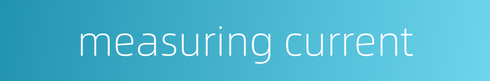 measuring current的同义词