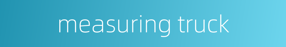 measuring truck的同义词