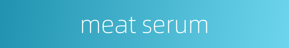 meat serum的同义词