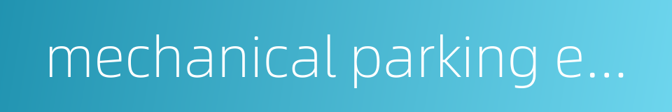 mechanical parking equipment的同义词