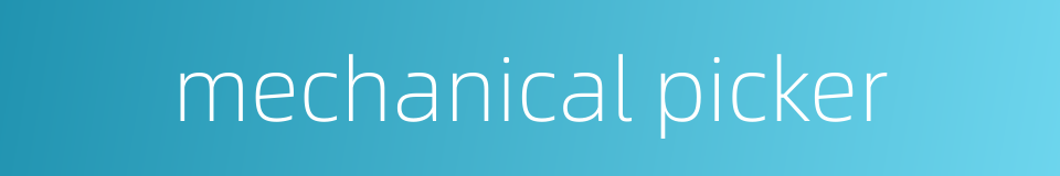 mechanical picker的同义词