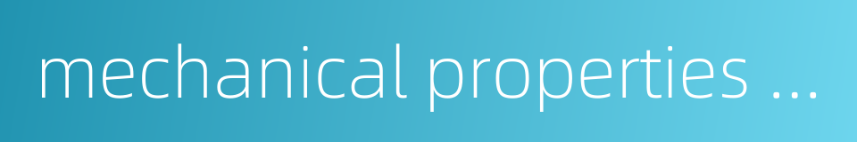 mechanical properties of materials的同义词