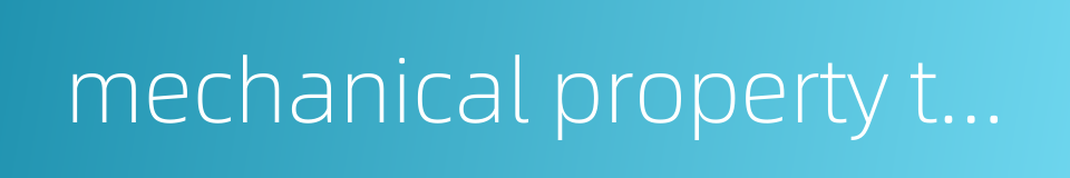 mechanical property test的同义词