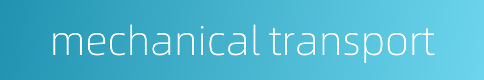 mechanical transport的同义词