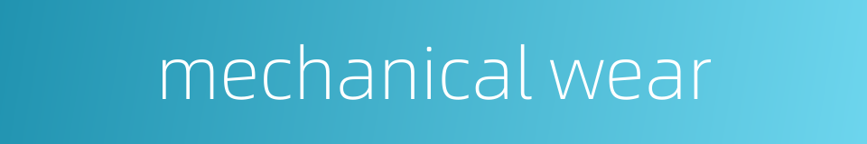 mechanical wear的同义词