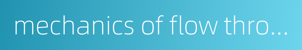 mechanics of flow through porous media的同义词