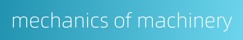 mechanics of machinery的同义词