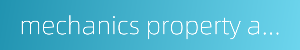 mechanics property analysis的同义词