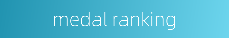 medal ranking的同义词