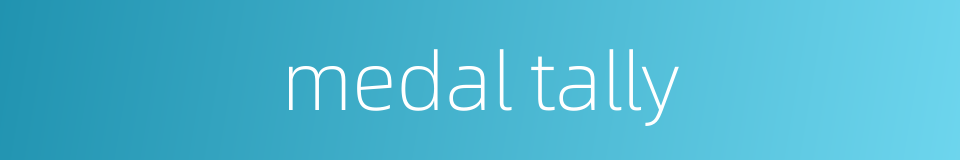medal tally的同义词