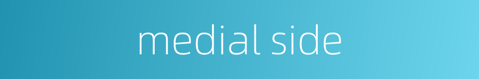 medial side的同义词