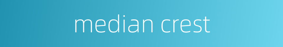 median crest的同义词