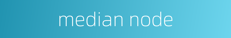 median node的同义词