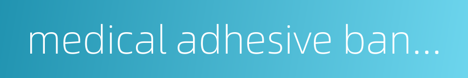 medical adhesive bandage的同义词