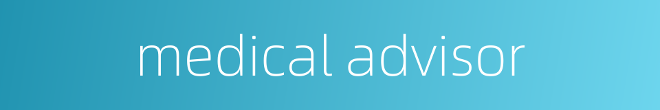 medical advisor的同义词