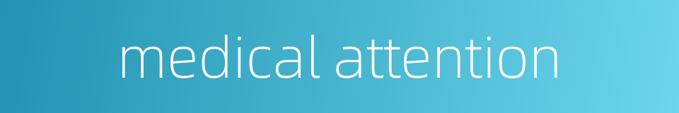 medical attention的同义词