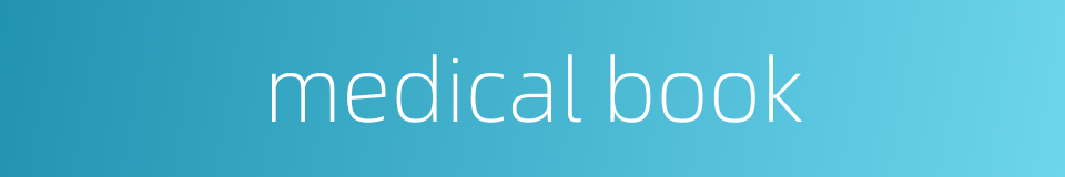 medical book的同义词