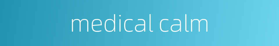 medical calm的同义词