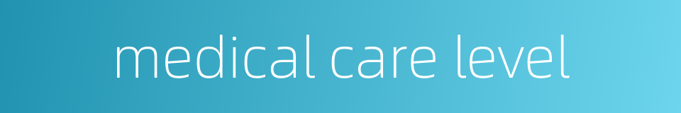 medical care level的同义词