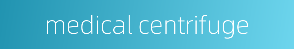 medical centrifuge的同义词