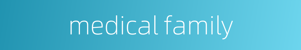 medical family的同义词