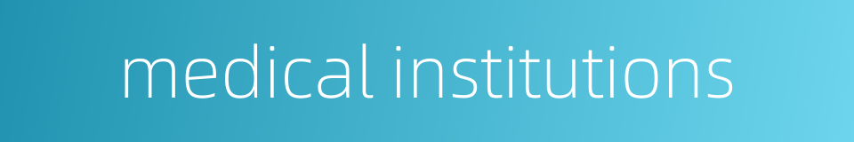 medical institutions的同义词