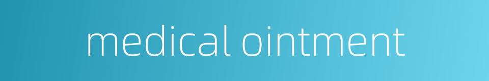 medical ointment的同义词