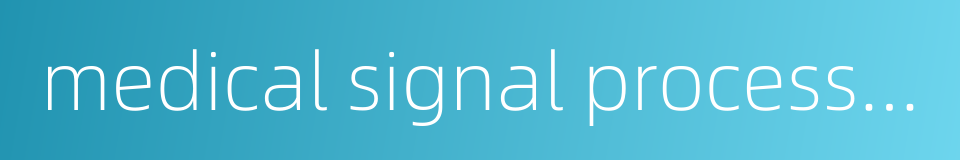 medical signal processing的同义词
