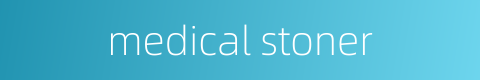 medical stoner的同义词