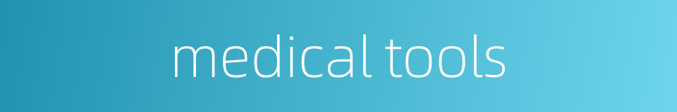 medical tools的同义词