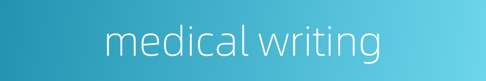 medical writing的同义词