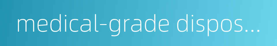 medical-grade disposable face mask的同义词