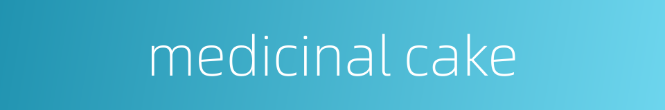 medicinal cake的同义词