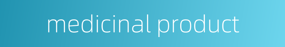 medicinal product的同义词