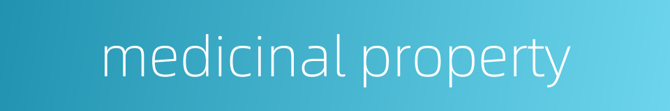 medicinal property的同义词