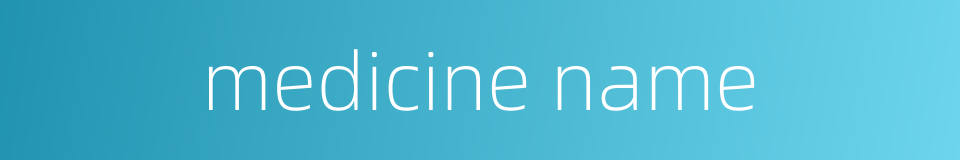 medicine name的同义词