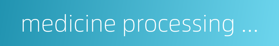 medicine processing machine的同义词