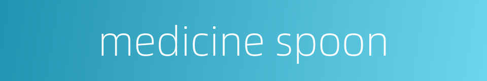 medicine spoon的同义词
