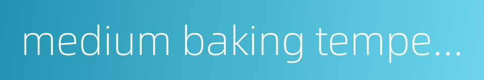 medium baking temperature的同义词