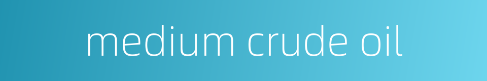 medium crude oil的同义词