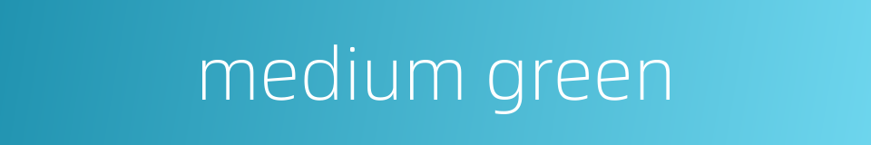 medium green的同义词