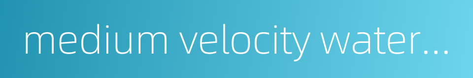 medium velocity watersprayer的同义词