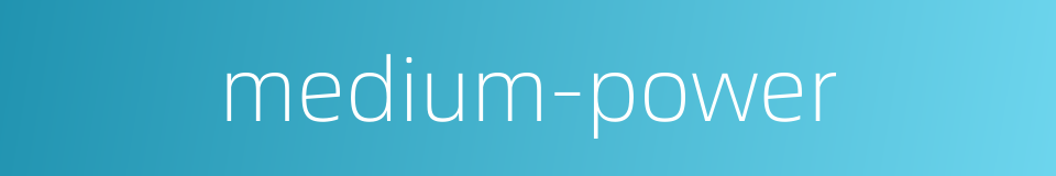 medium-power的同义词