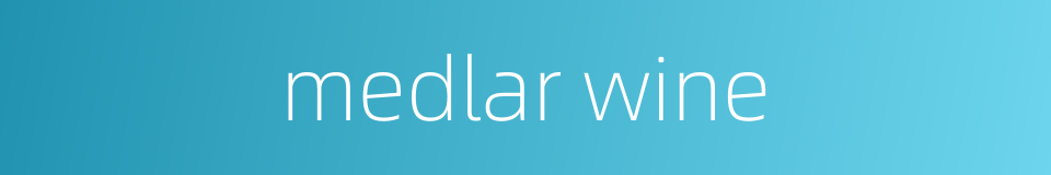 medlar wine的同义词