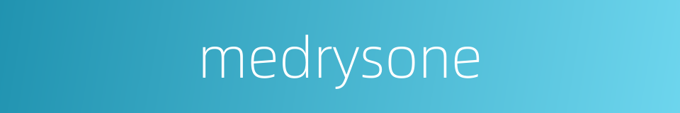 medrysone的同义词