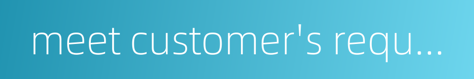 meet customer's request的同义词