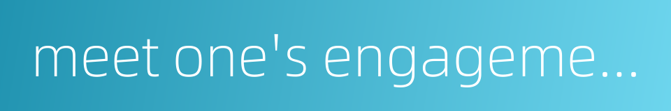 meet one's engagements的同义词